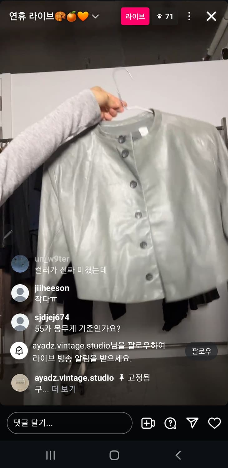 Ayaz studio 아야즈 캘빈클라인 자켓 상품이미지1