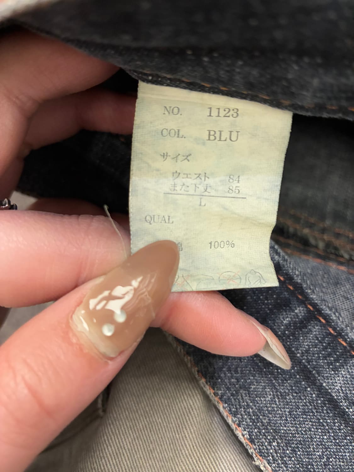 L)Japanese vintage 여성 레이스업 디테일 부츠켓 데님팬츠 상품이미지8