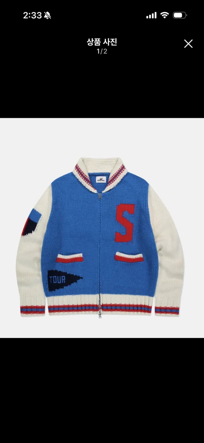 썬러브 코위찬 small 상품이미지1