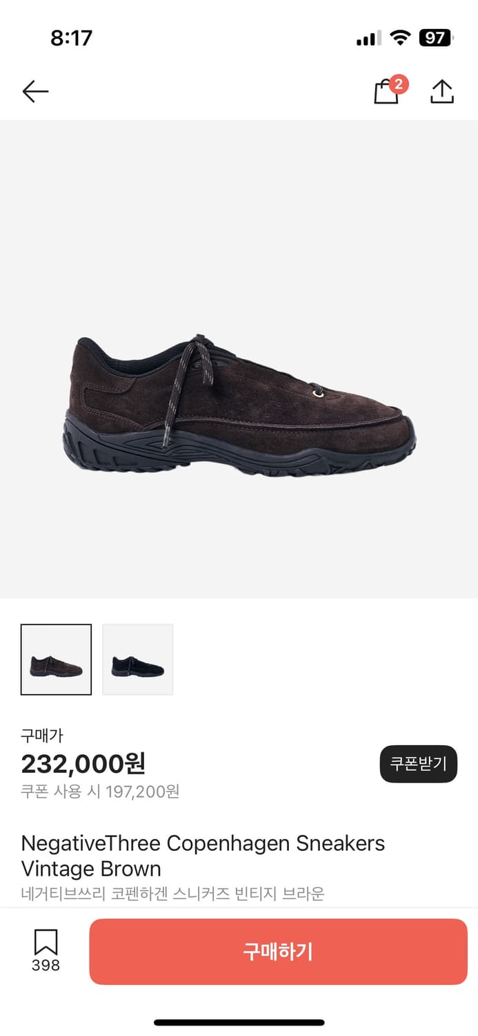 네거티브쓰리 코펜하겐 스니커즈 빈티지 브라운 260 상품이미지1