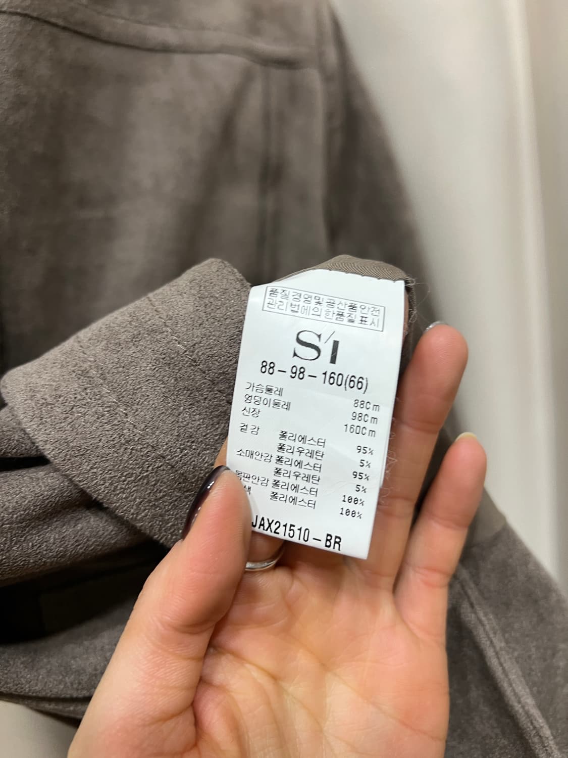 빈티지 여성 웨스턴 스웨이드 자켓 상품이미지7