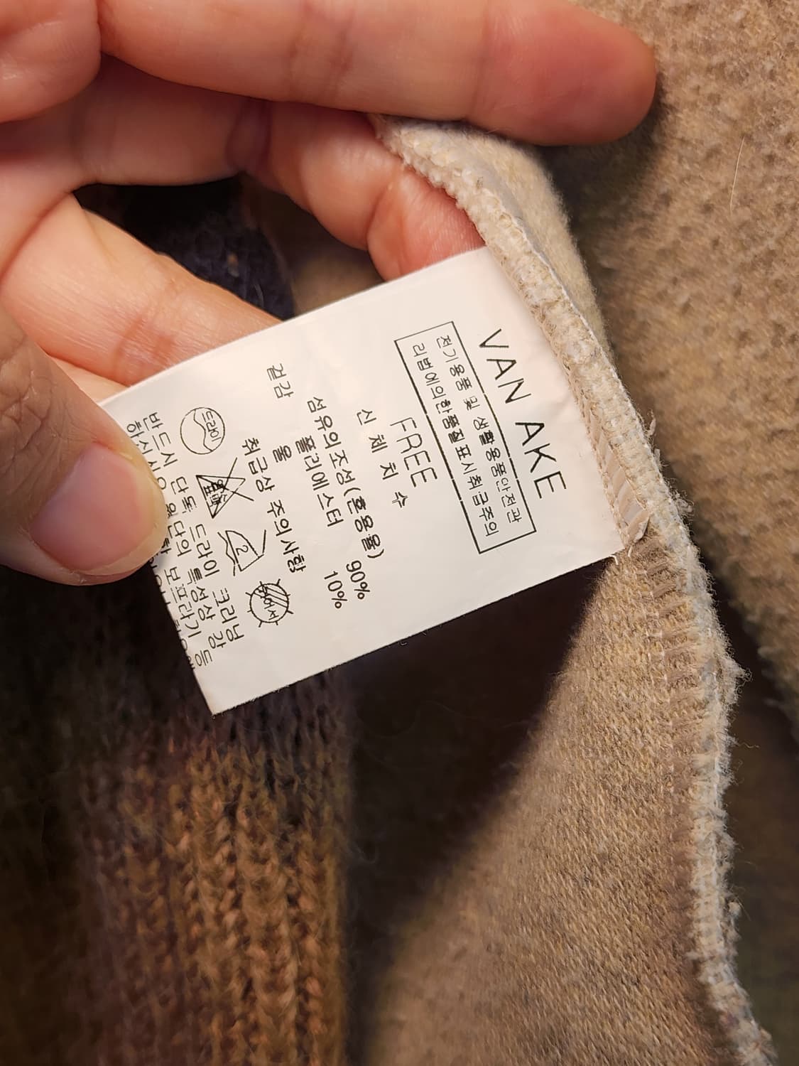 VAN AKE 여성 조끼 상품이미지8