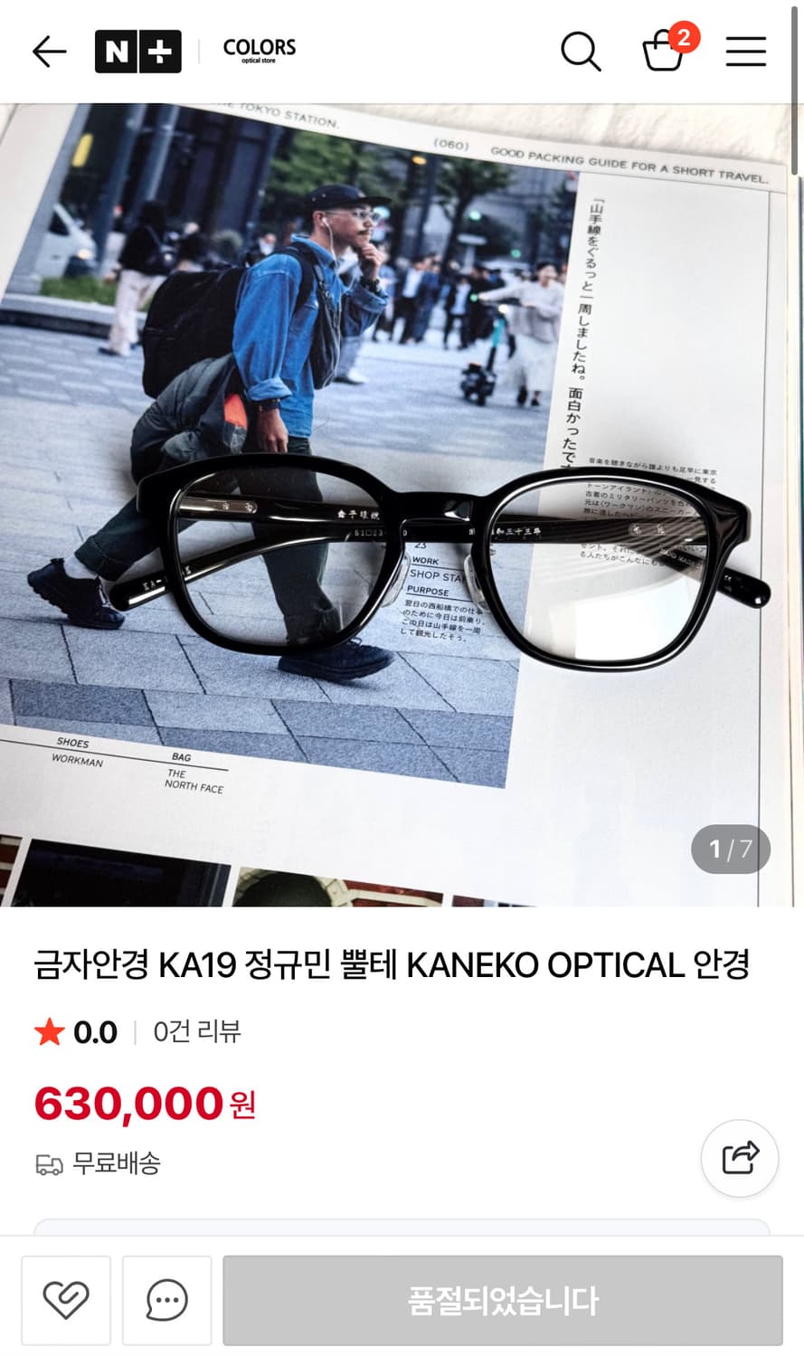 금자안경 ka19 상품이미지3
