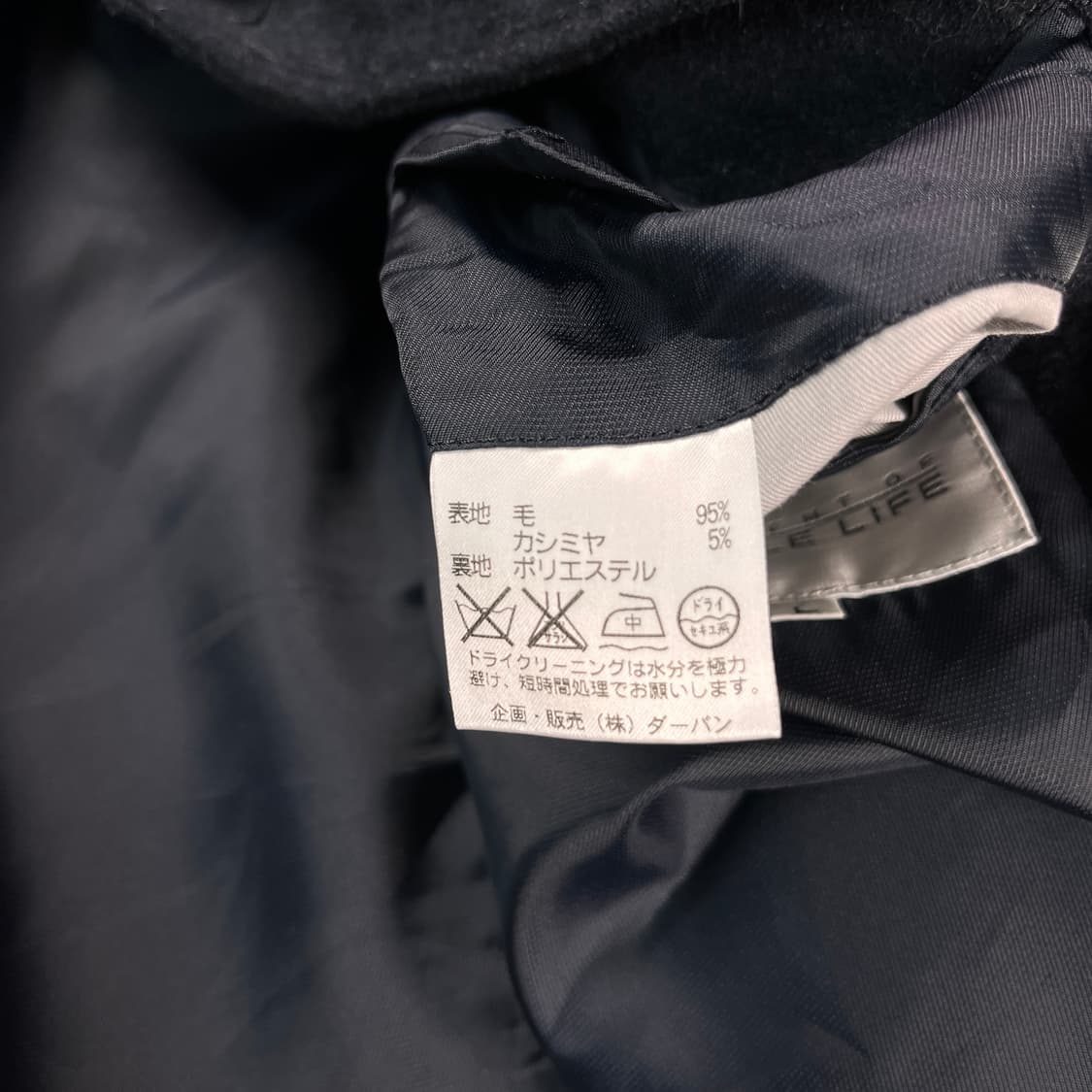 simple life  일본 빈티지 워크웨어자켓 (실측확인) 상품이미지8