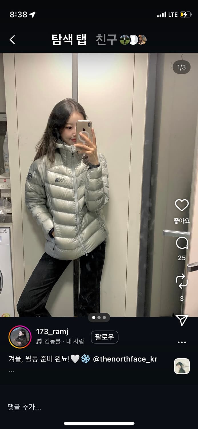 노스페이스 마테호른 경량 패딩 다운 자켓 ws 상품이미지3