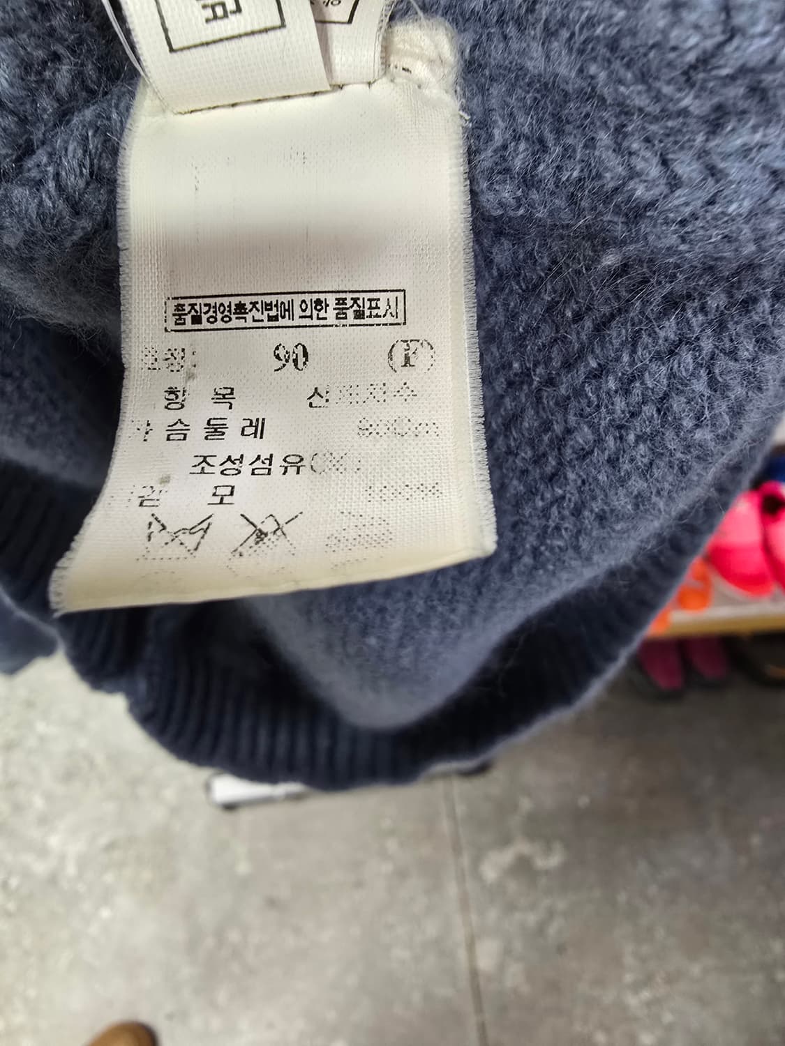 타임 브이넥 니트 (1343) 상품이미지4