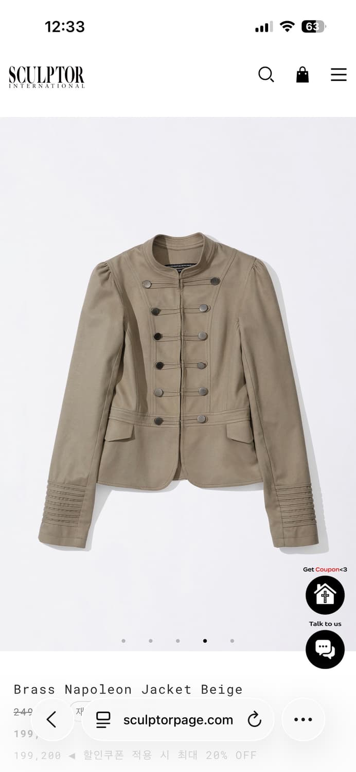 나폴레옹 자켓 스컬프터 베이지 s 상품이미지1