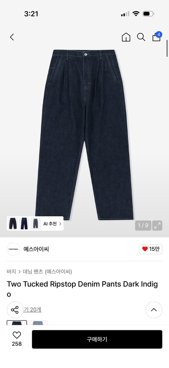 예스아이씨 투턱 립스탑 데님팬츠 인디고 상품이미지1