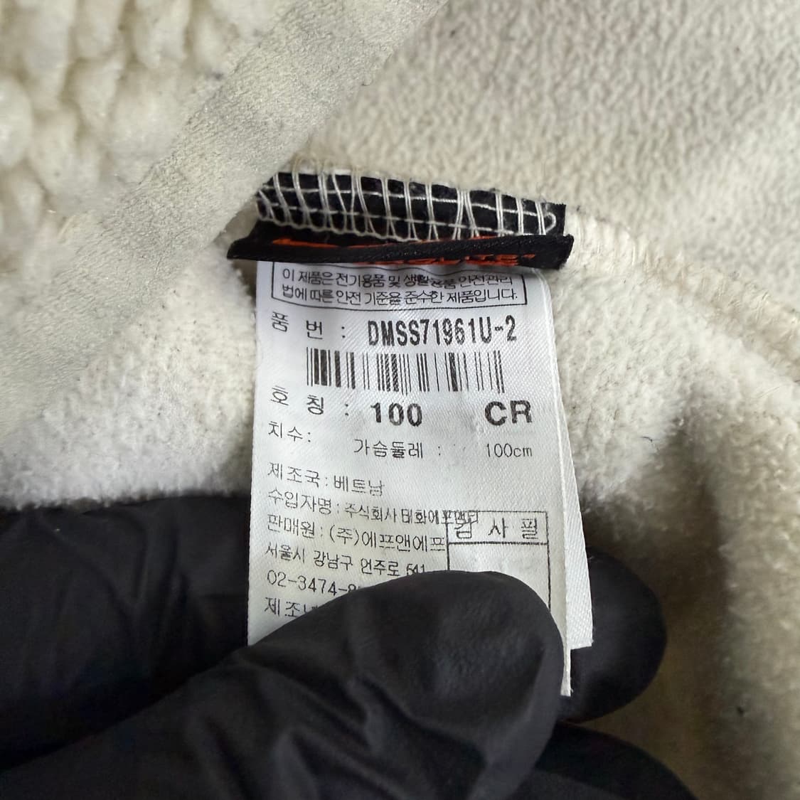 100 디스커버리 플리스 후드 자켓 0129T1 상품이미지4