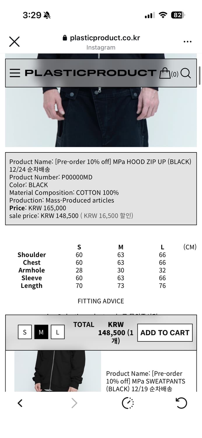 플라스틱 프로덕트 후드집업 상품이미지2