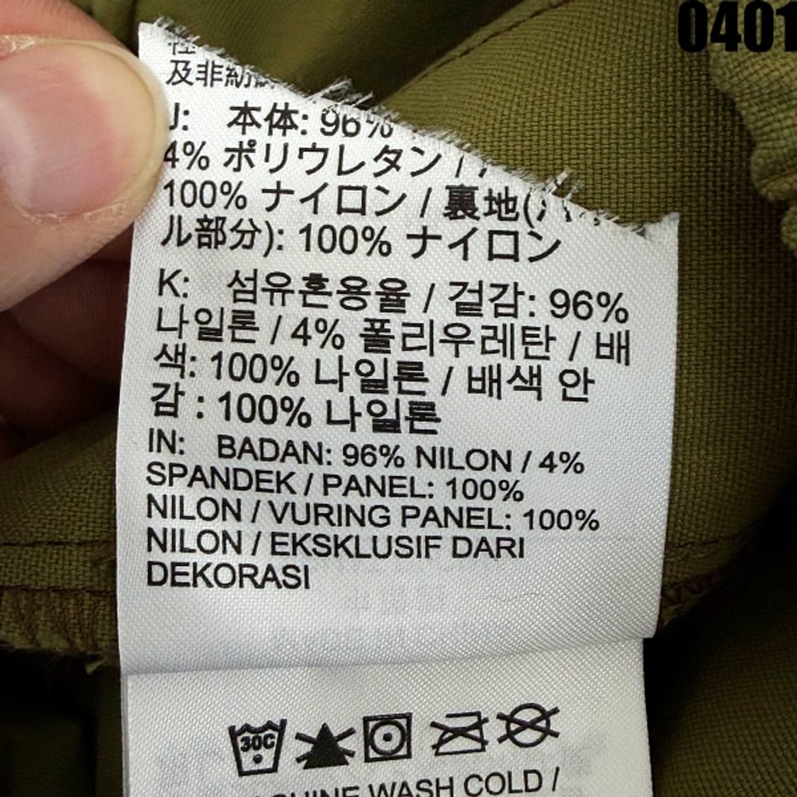 나이키 조던 카고 팬츠 L 0401 상품이미지6