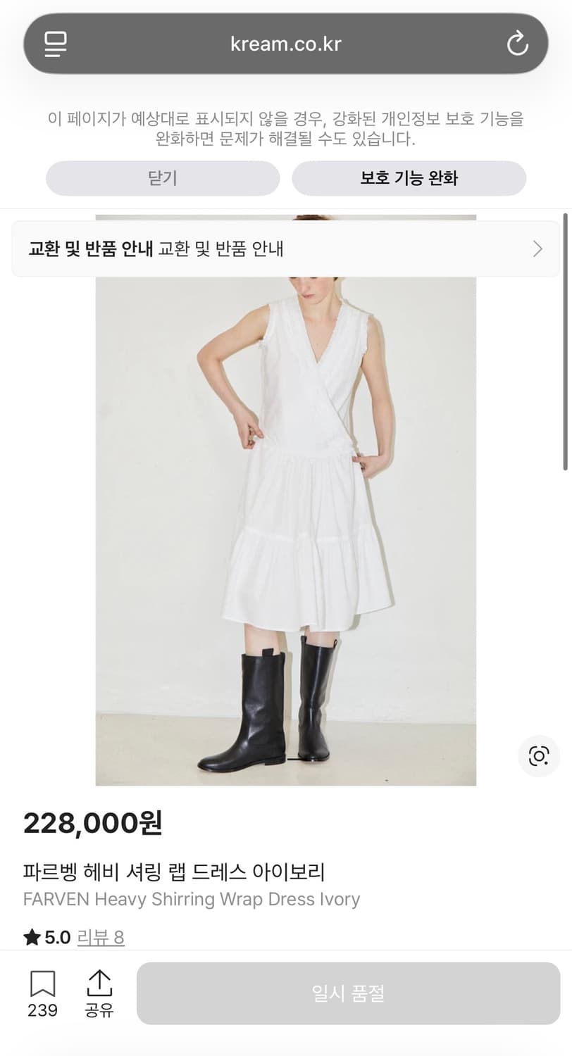 파르벵 원피스 HEAVY SHIRRING WRAP DRESS_IVORY 상품이미지2