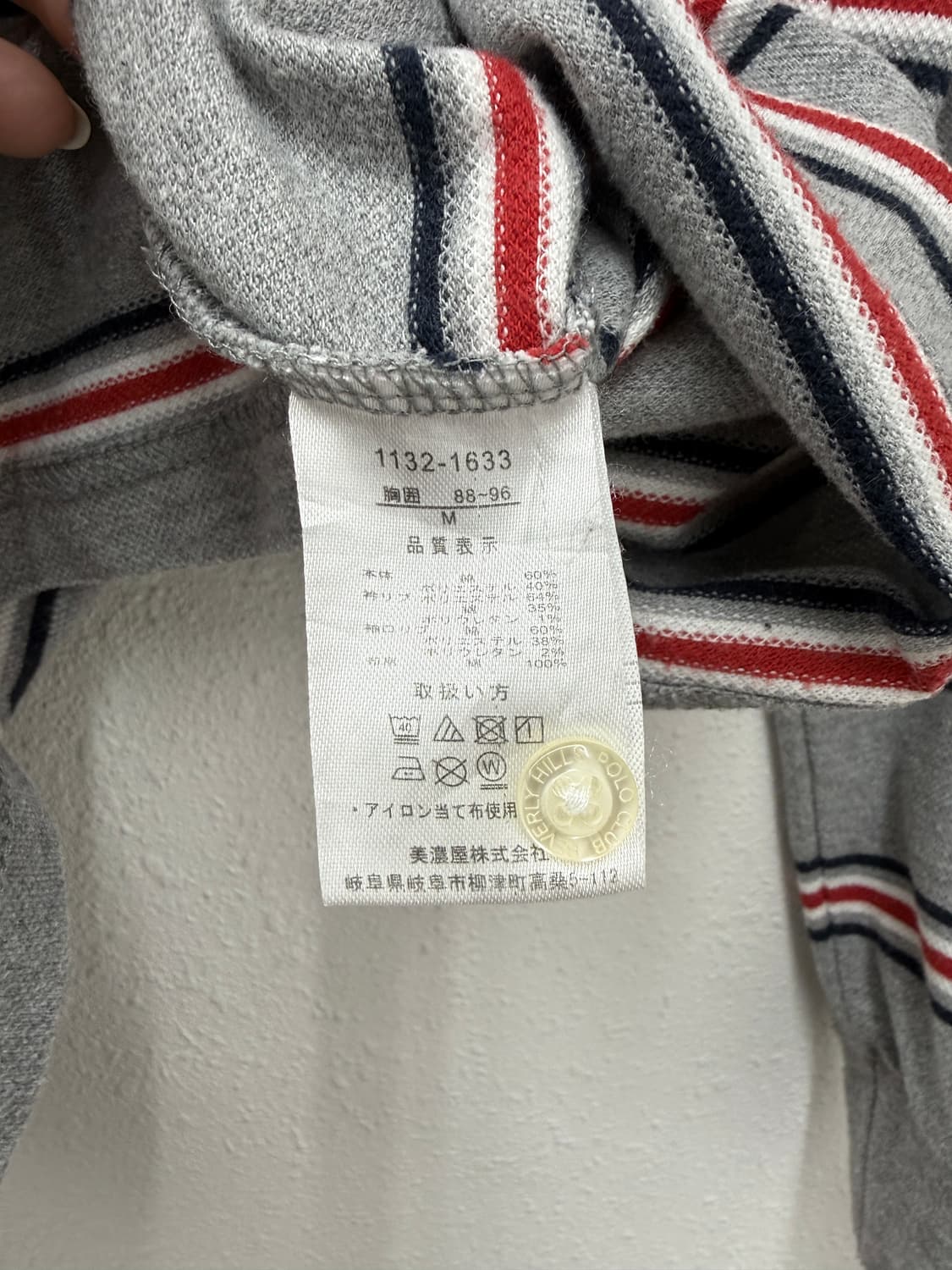 비버리힐스 폴로클럽 스트라이프 카라 롱슬리브  상품이미지5