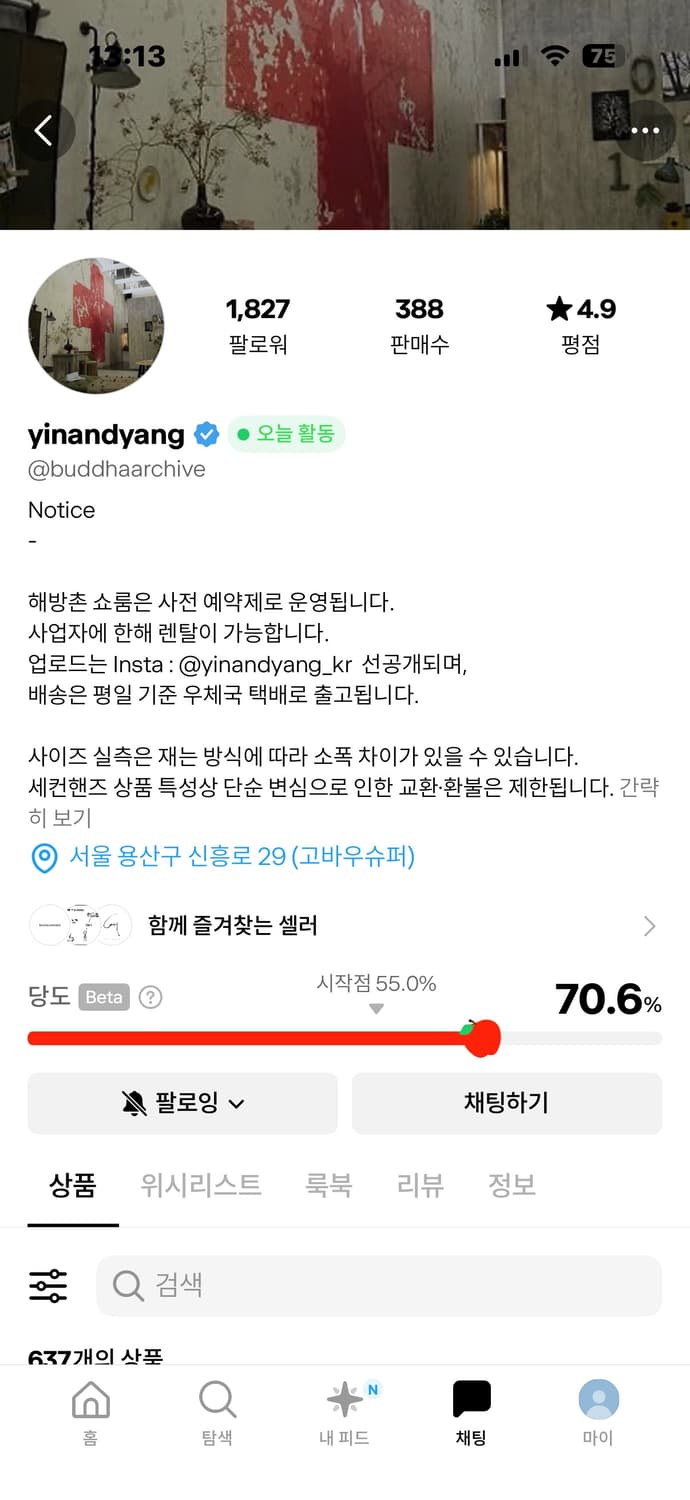 질샌더 셔츠 상품이미지8