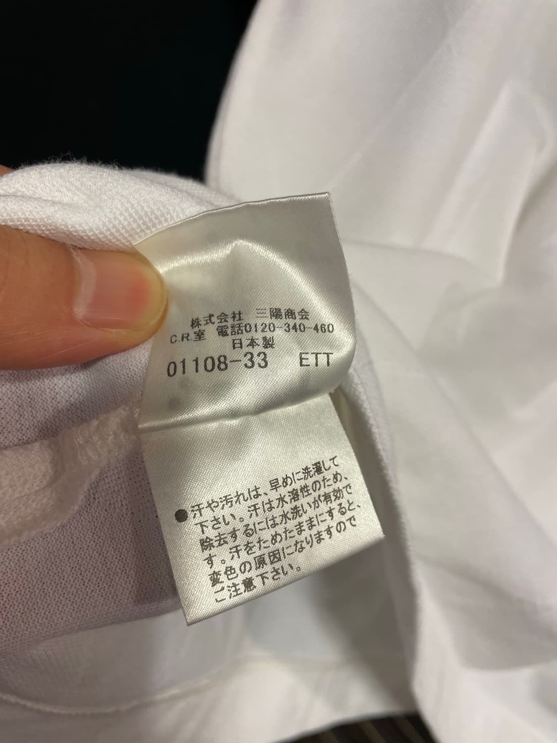 버버리 카라티 상품이미지8