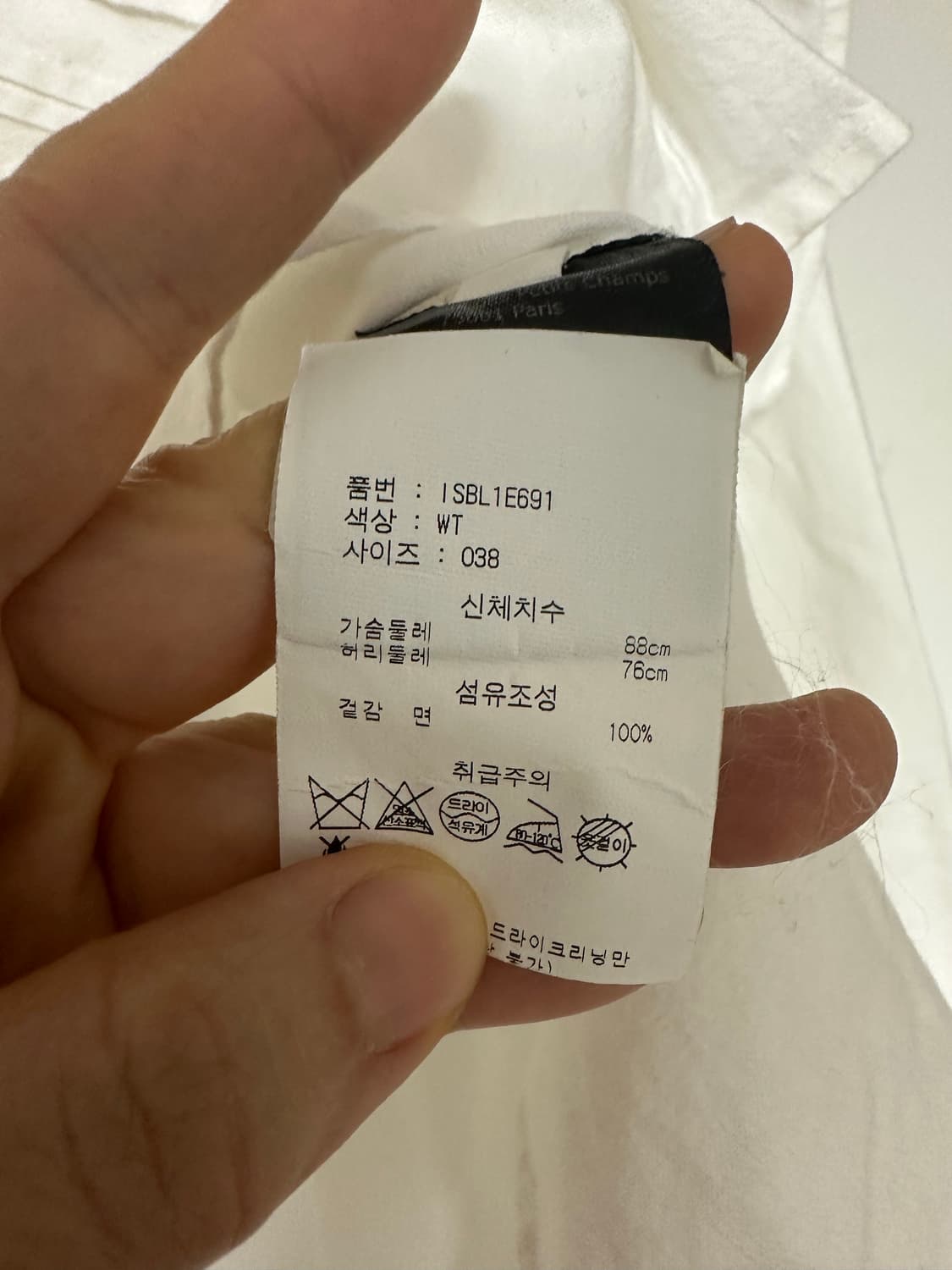 Isabel Marant 이자벨마랑 레이스  남방-38사이즈 상품이미지7