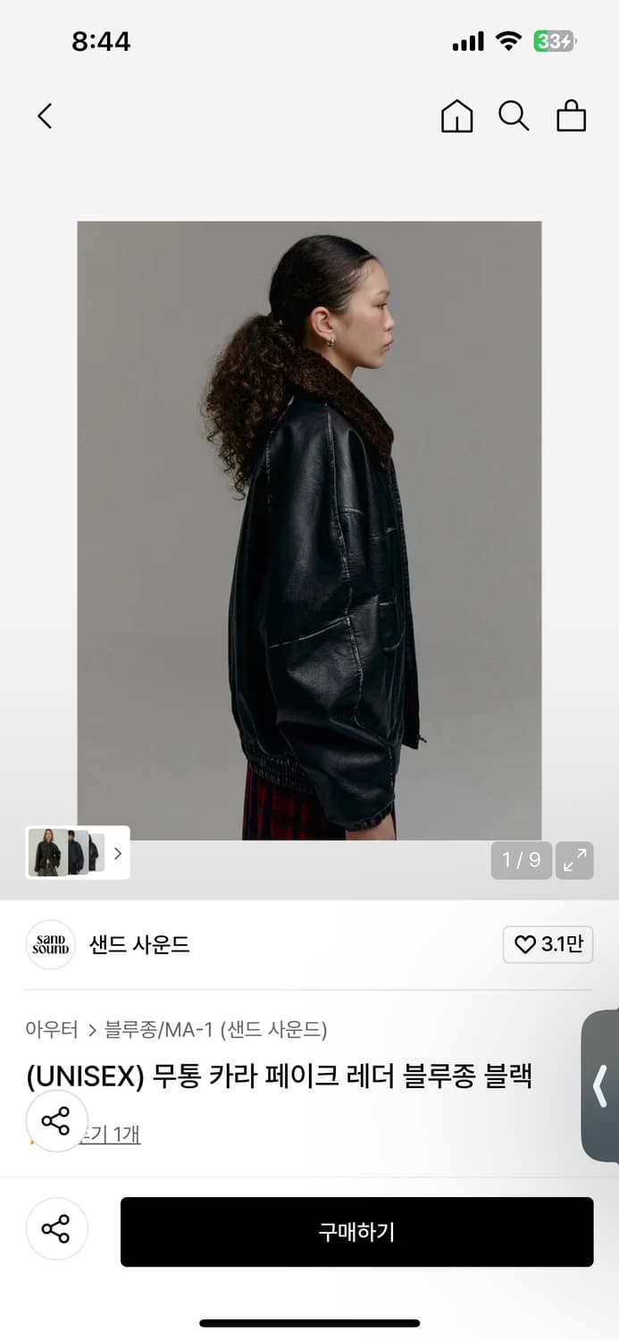 (새상품) 샌드 사운드 레더 블루종 블랙 상품이미지3