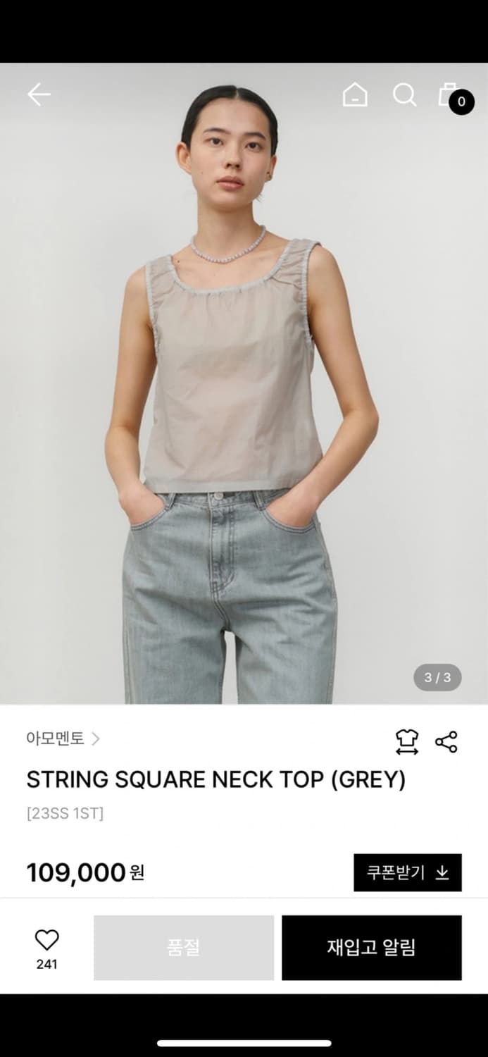 아모멘토 스트링 넥 탑 그레이 상품이미지4