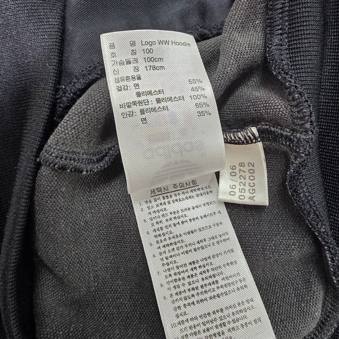 아디다스 오리지널 트레포일 트랙 후드집업 L 상품이미지6