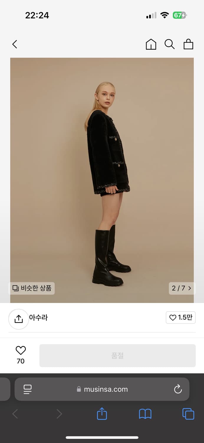 asura 아수라 트위드 코트 상품이미지1