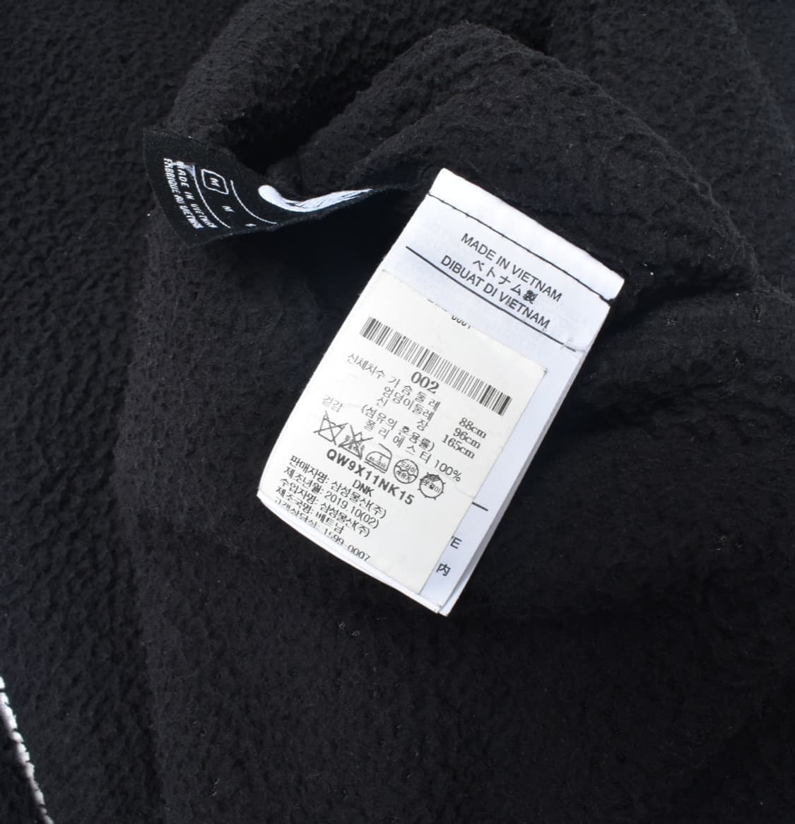 나이키 빅로고 양면 후리스 플리스 자켓 점퍼 2 N0763 상품이미지5