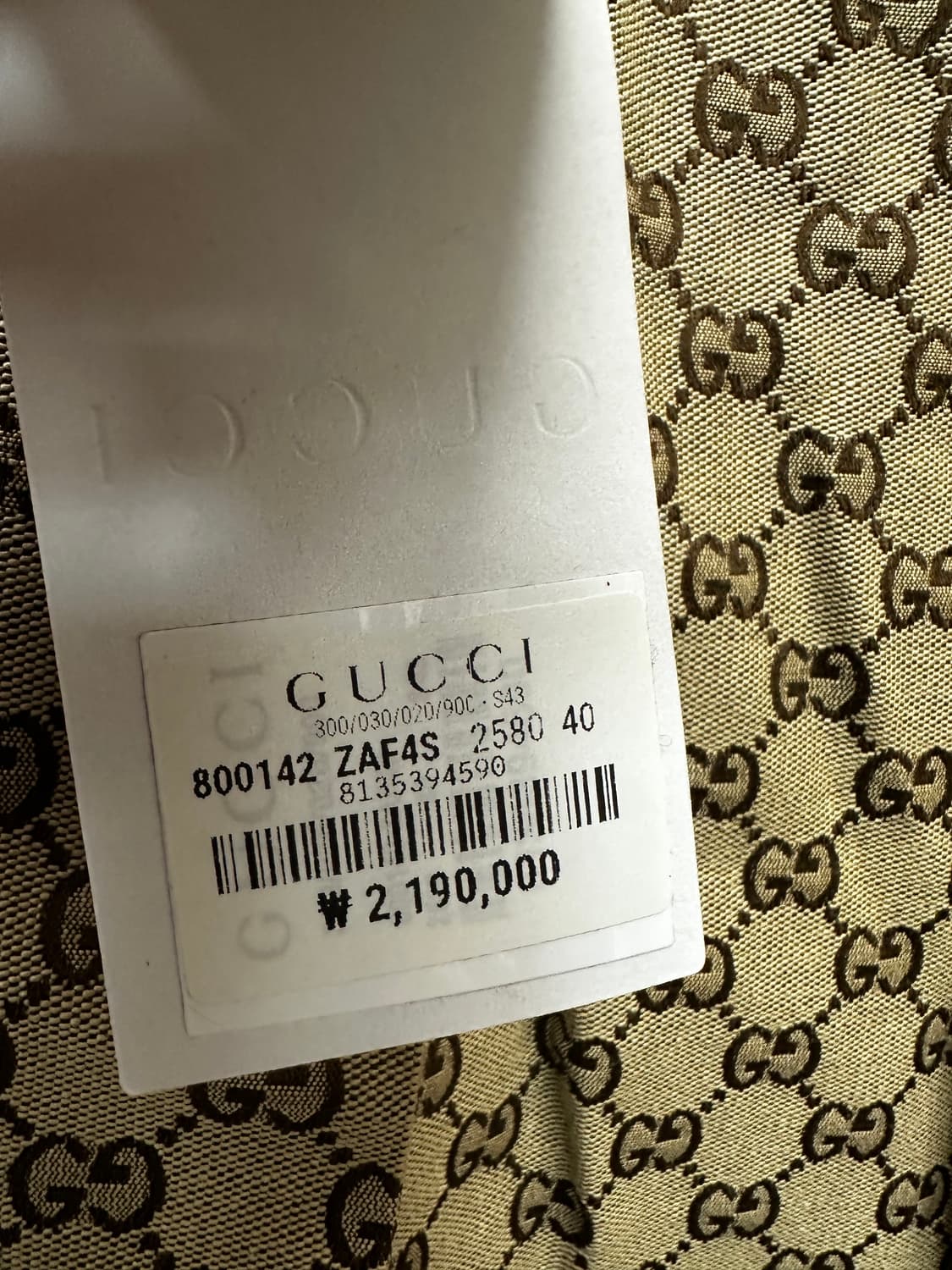 구찌 GG 캔버스 팬츠 (27)  상품이미지7