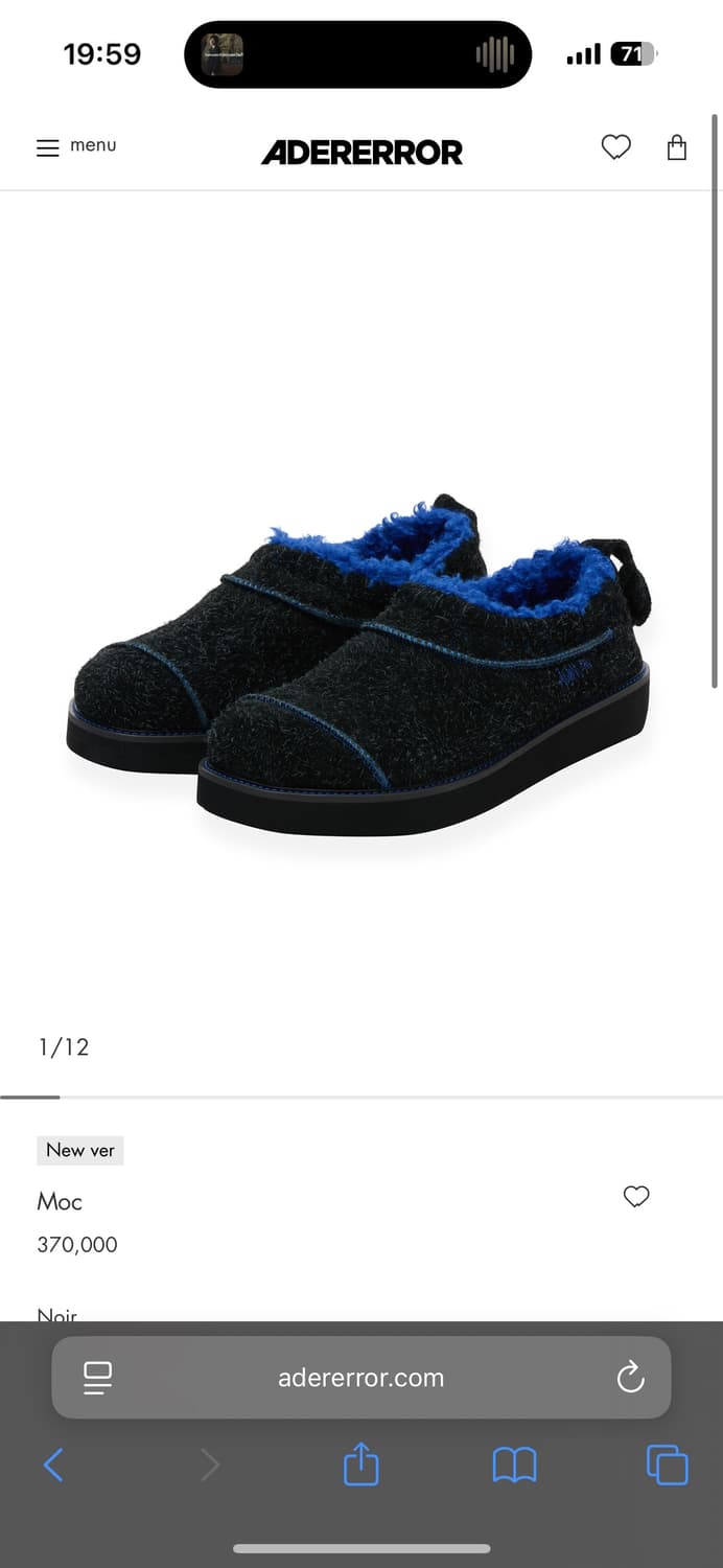 아더에러 모크 moc 270 사이즈 상품이미지1