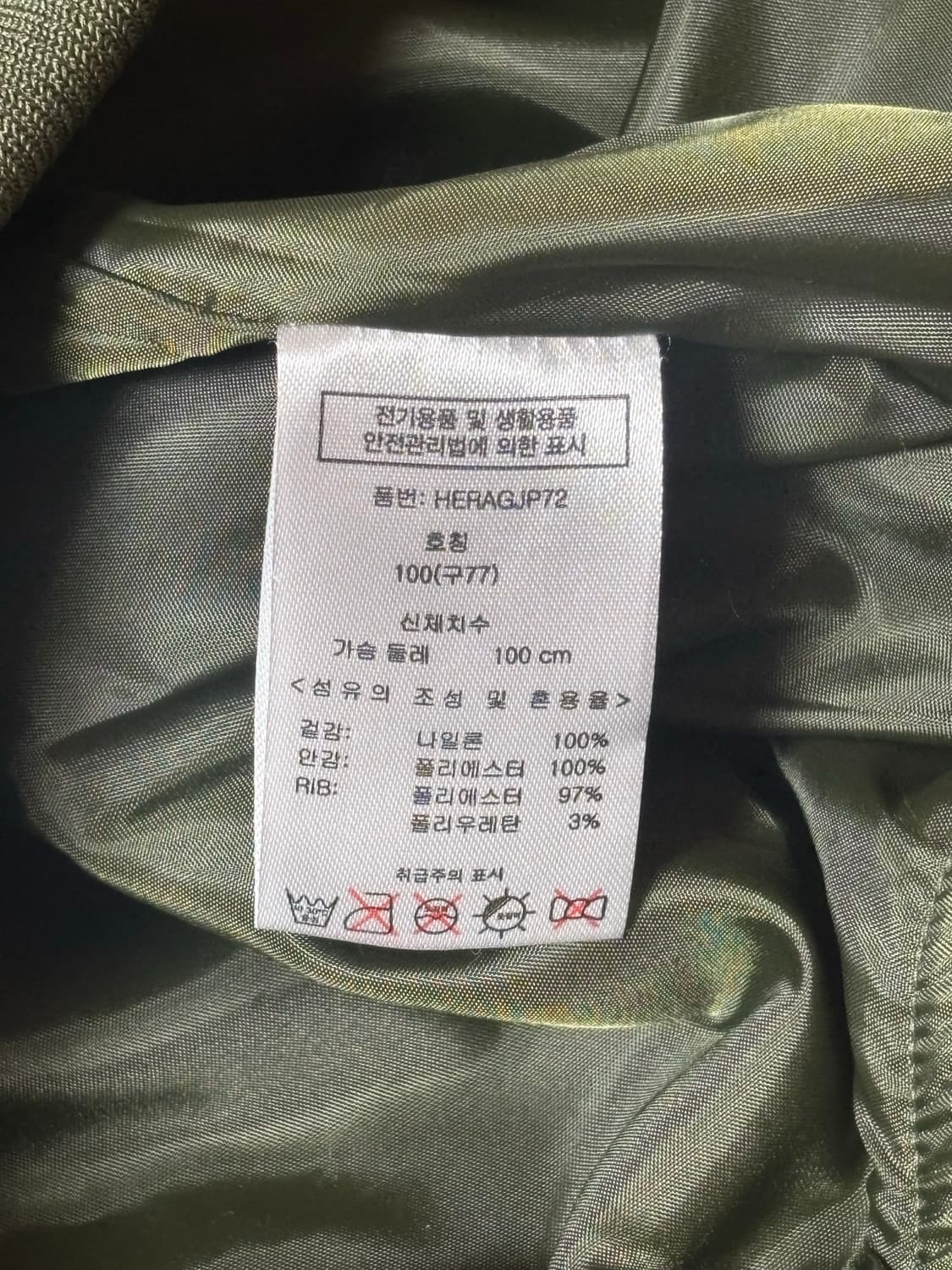 펠틱스 항공점퍼 블루종 상품이미지7