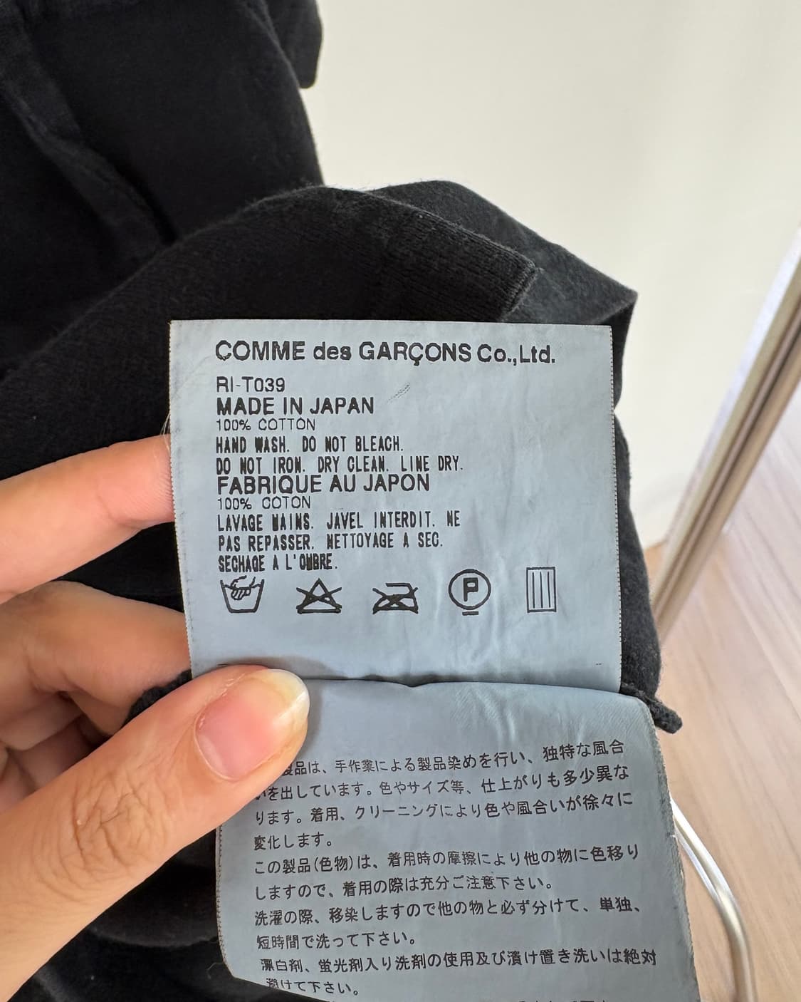 꼼데가르송 robe de chambre 블랙 패널 하프티 상품이미지9