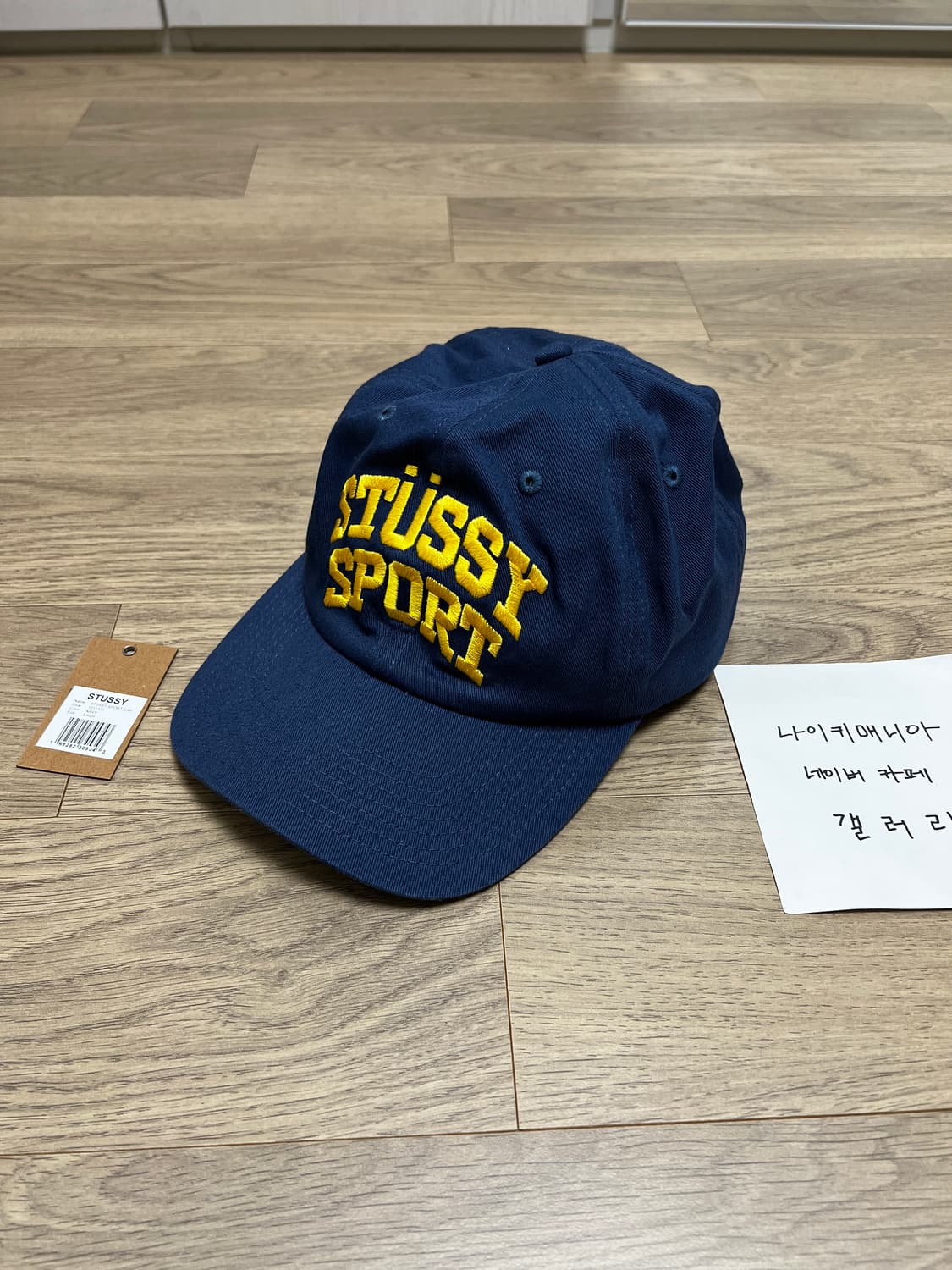 [OS] 스투시 스포츠 캡 네이비 상품이미지4