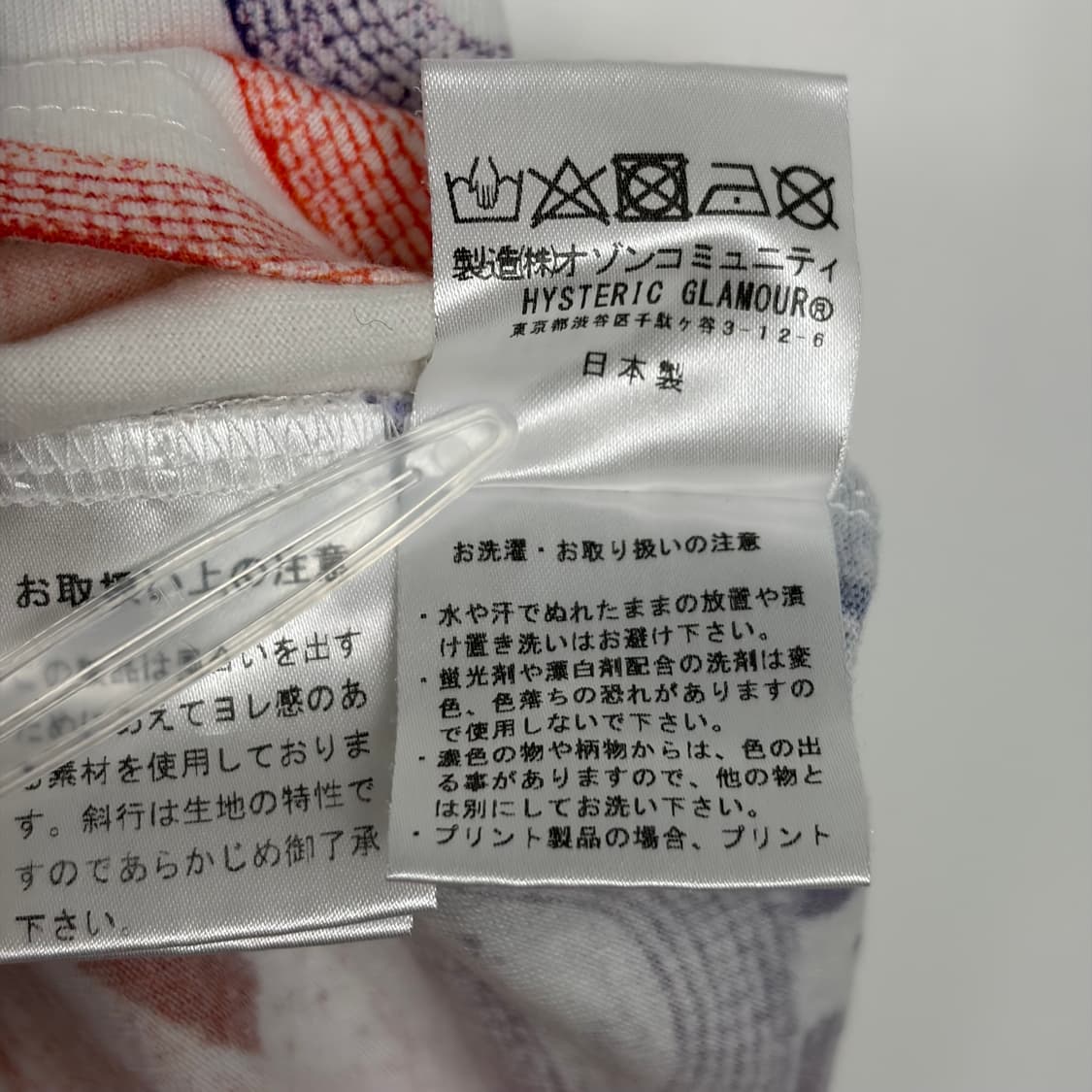 히스테릭글래머 패턴 반팔 티셔츠 상품이미지6
