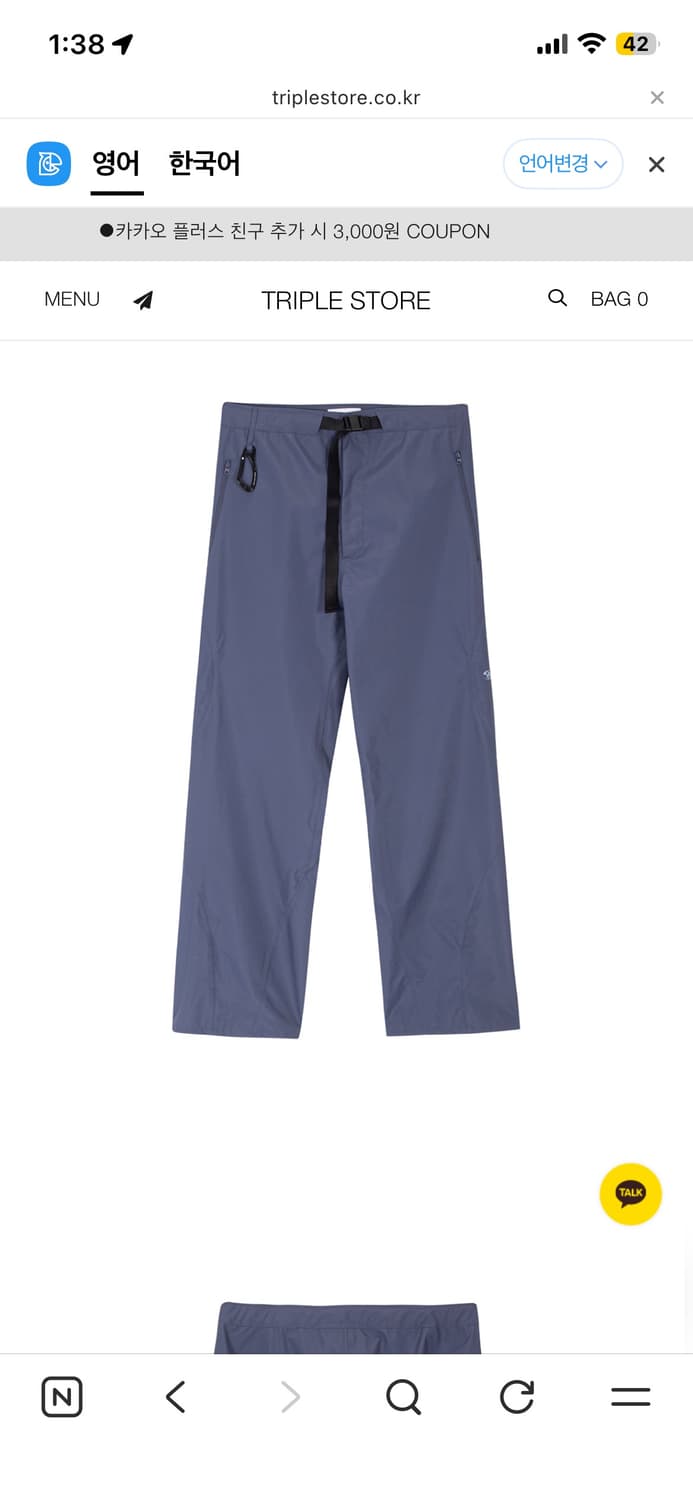 Sansangear wave pants blue 상품이미지4