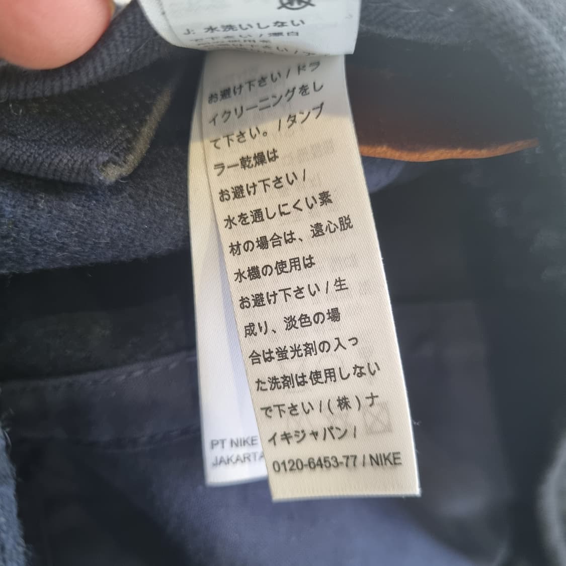 일본 나이키 헤리티지86 울 모 코르테즈 볼캡 가죽스트랩 빈티지 야구모자 상품이미지5