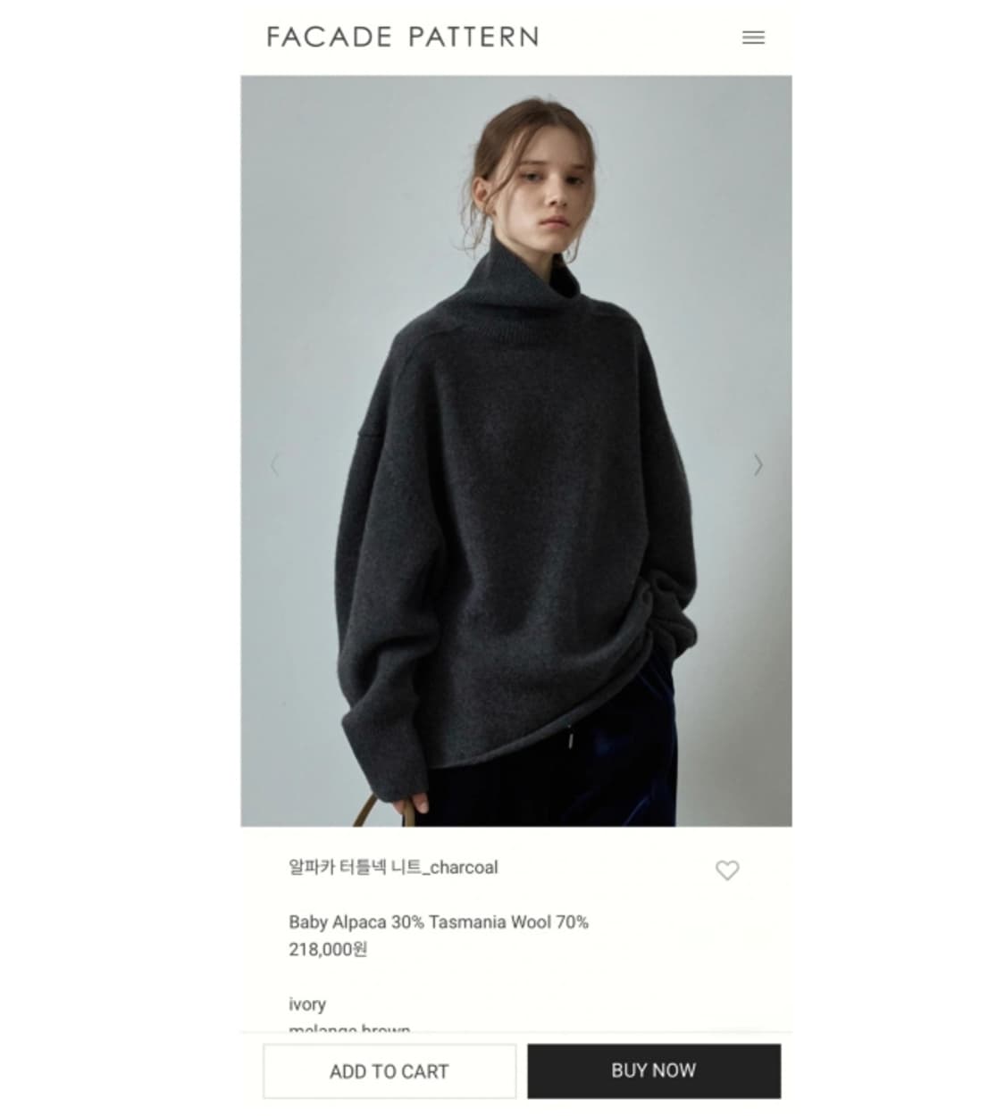 FACADE PATTERN 파사드패턴 상품이미지1