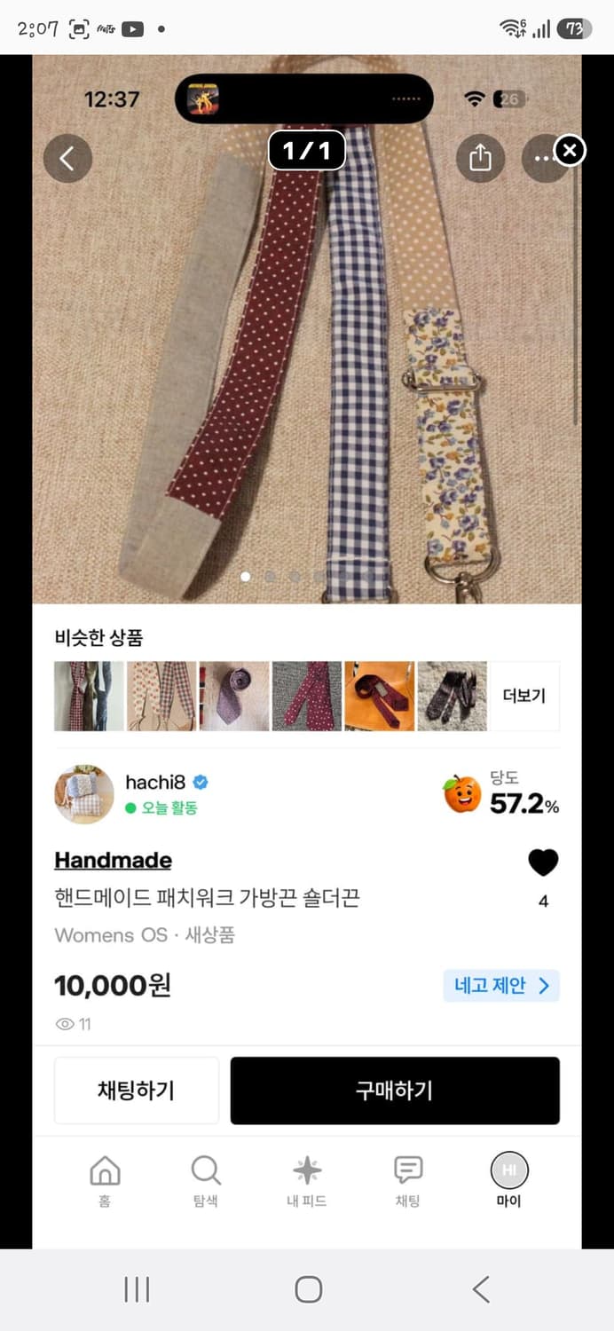 결제창  상품이미지1