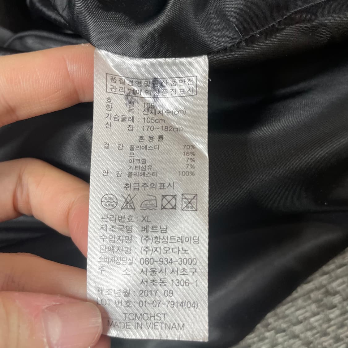 지오다노 그레이 울 혼방 싱글 코트 105 상품이미지5