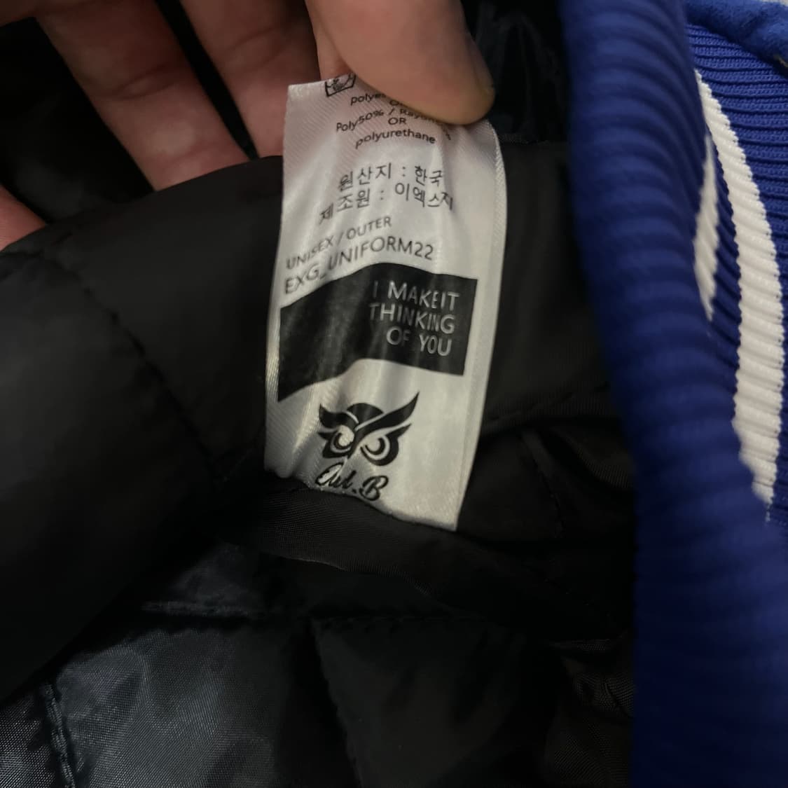 DAME 24 항공 빅로고 야구점퍼 바시티자켓 XL/105  상품이미지9
