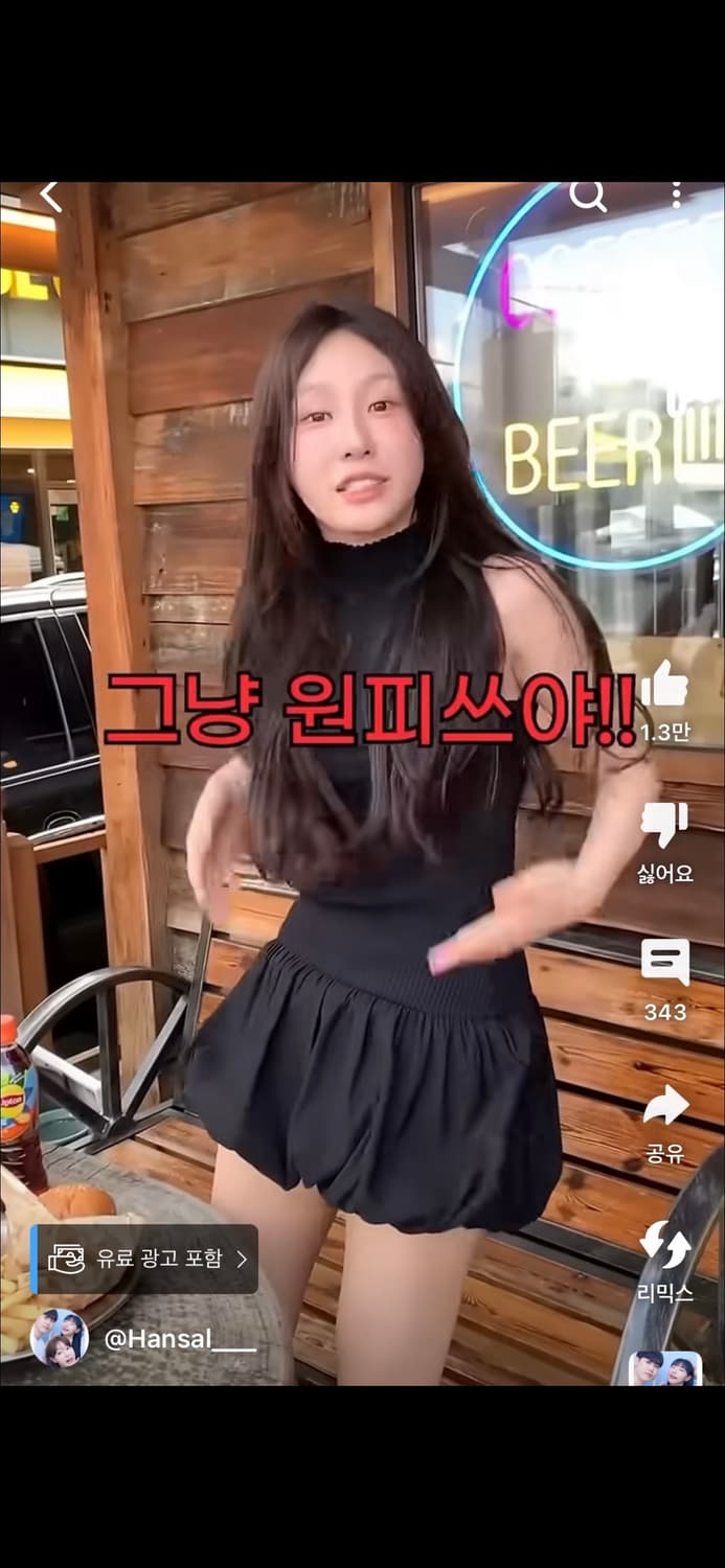 자라 원피스 상품이미지1