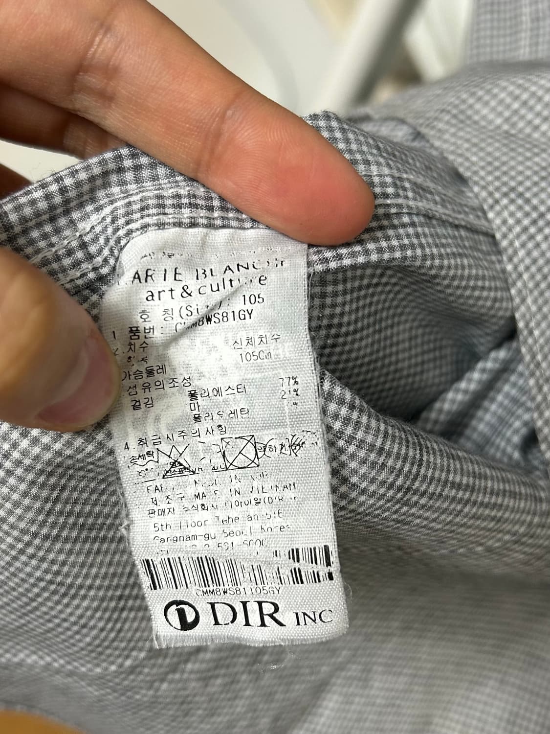 (남성) 반팔 회색 체크셔츠 105 상품이미지3