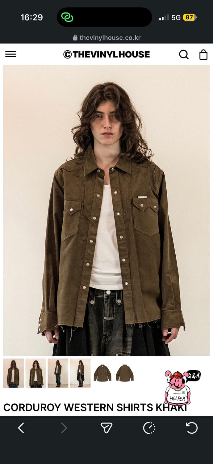 Thevinylhouse shirt 상품이미지2