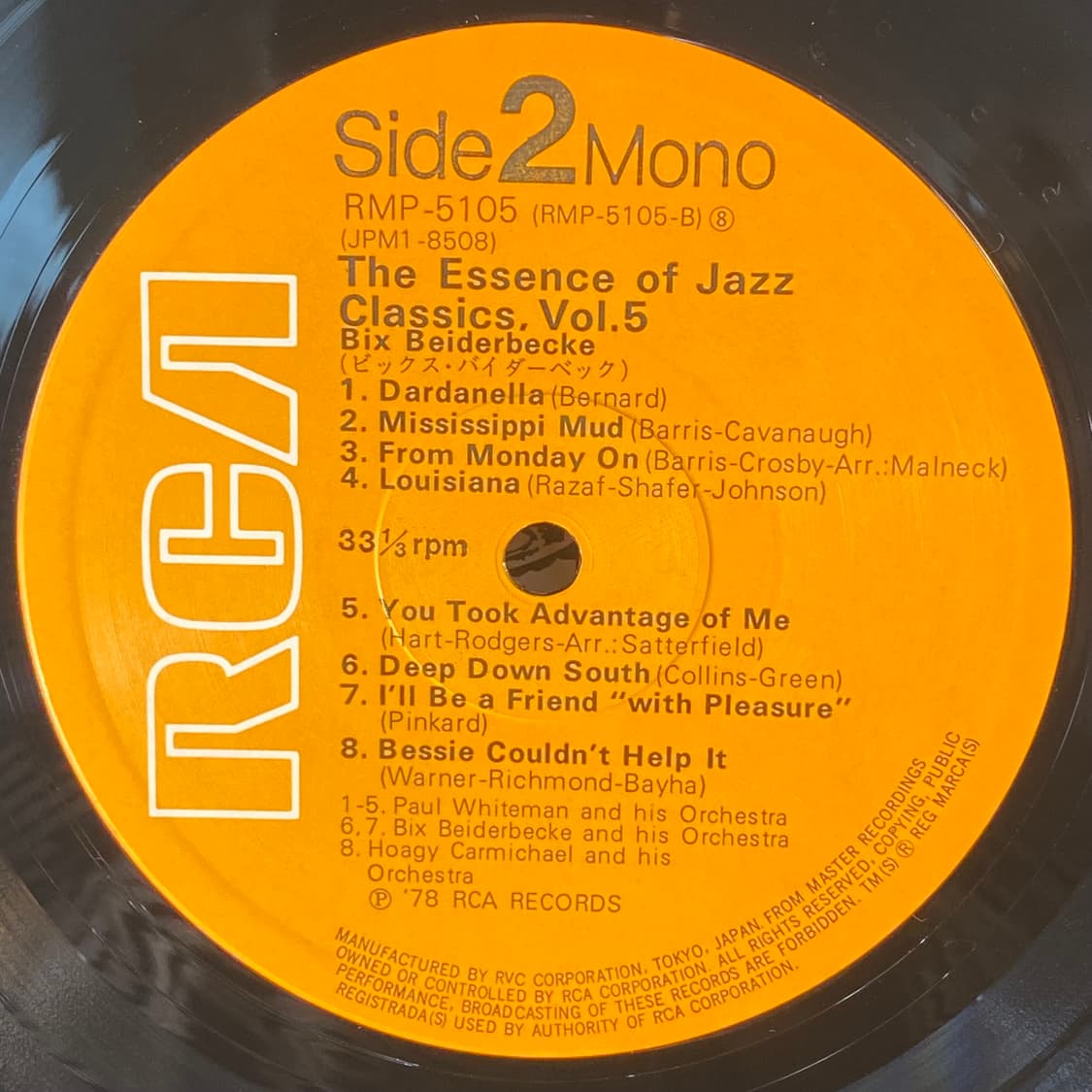 (수입중고LP-재즈) Bix Beiderbecke -The Essence 상품이미지5