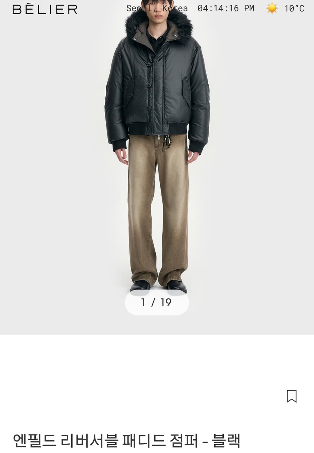 벨리에 엔필드 리버시블 패디드점퍼 5사이즈 상품이미지1