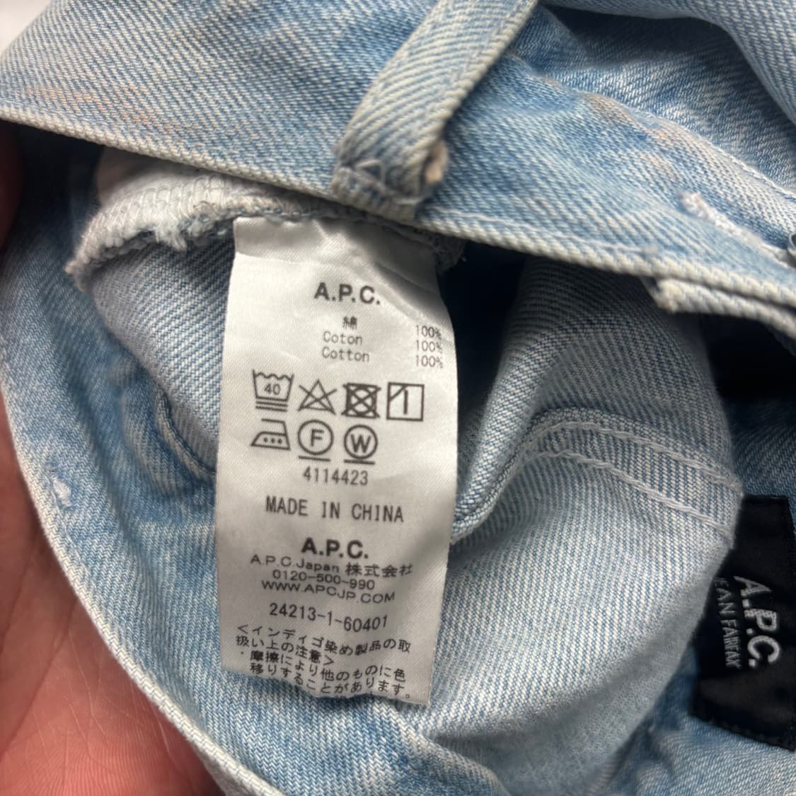 아페쎄 데님 팬츠 29 inch 상품이미지8