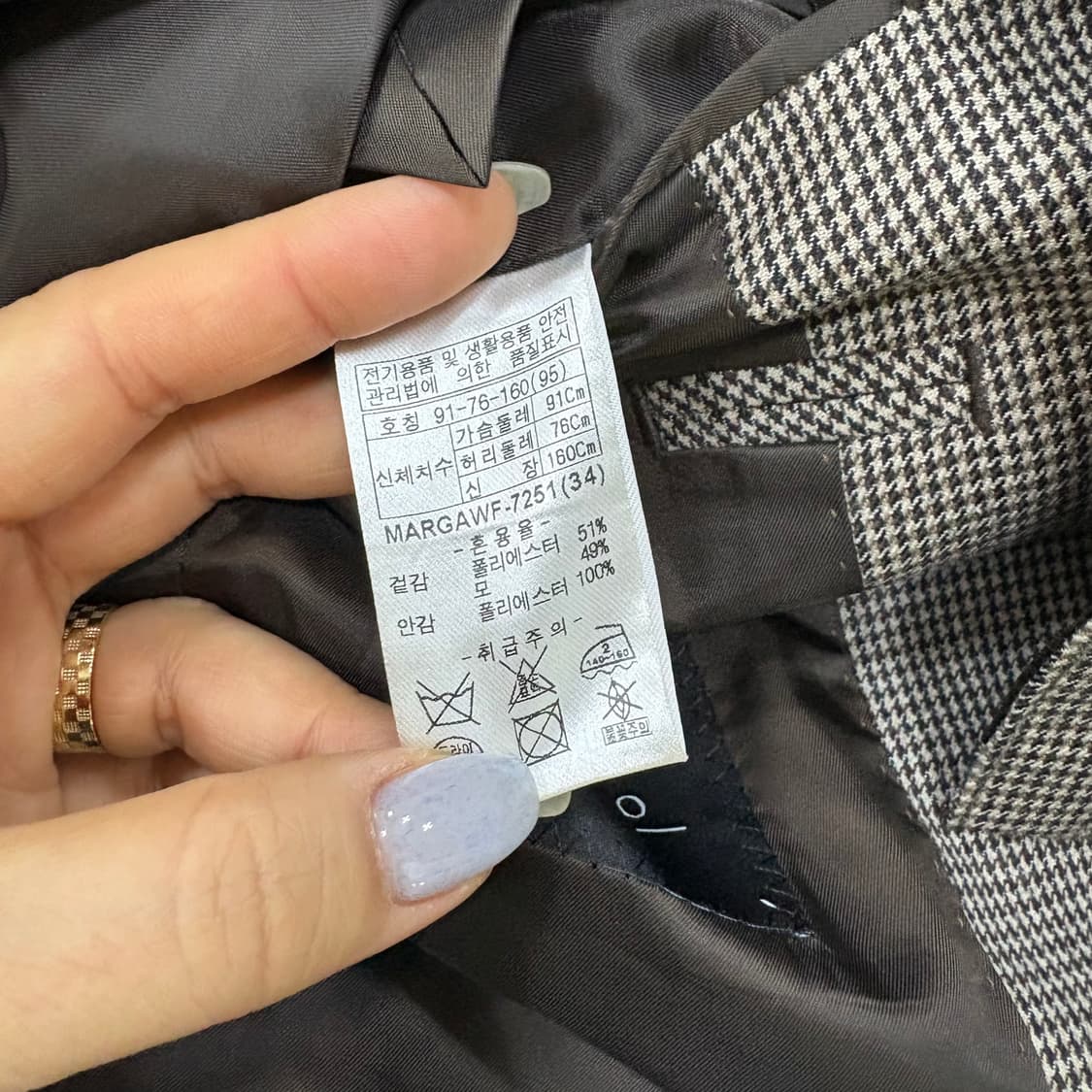 95 브르노바피 울 체크 블레이저 자켓 0309J 상품이미지5