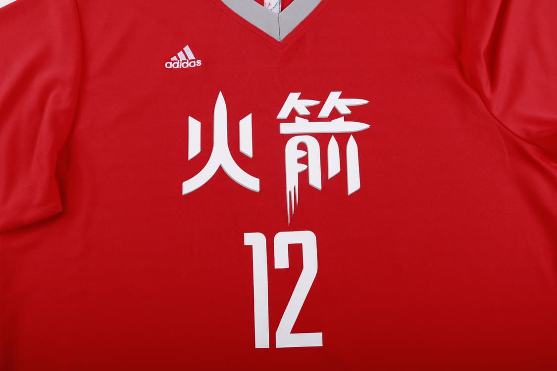 [L] 아디다스 NBA 휴스턴 로켓츠 하워드 스윙맨 상품이미지5