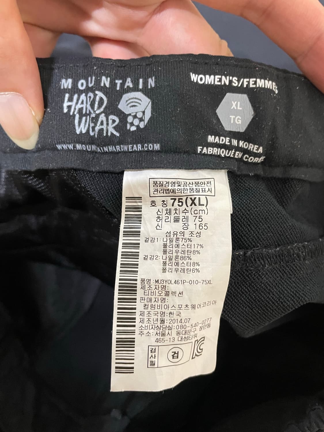 마운틴하드웨어 블랙 등산 바지 상품이미지6