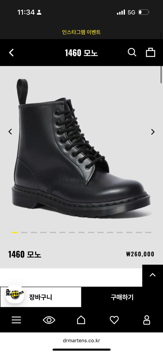 [닥터마틴] 1460 모노 부츠 블랙 (250) 상품이미지1