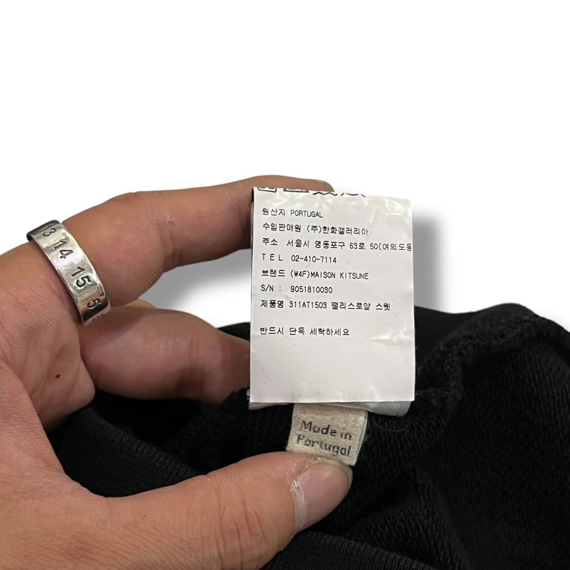  메종키츠네 팔레 로얄 클래식 스웻셔츠 y12101 상품이미지9
