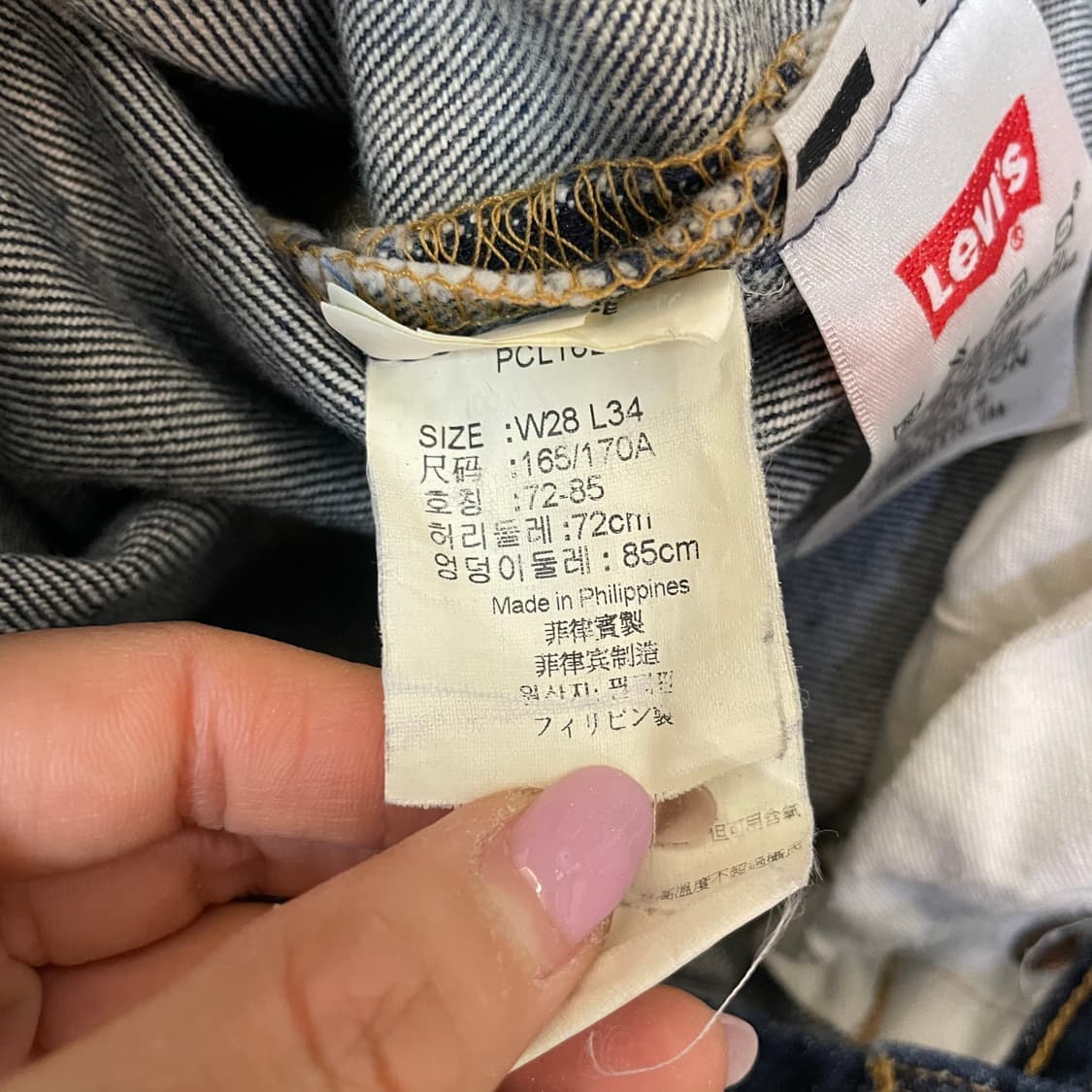 (28) 리바이스 501 진청 데님 팬츠 00s 상품이미지8