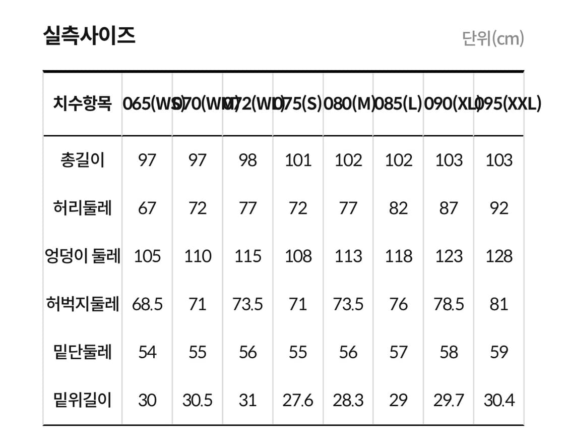 노스페이스 ALTOS LT 아웃도어 고프코어 팬츠 상품이미지6